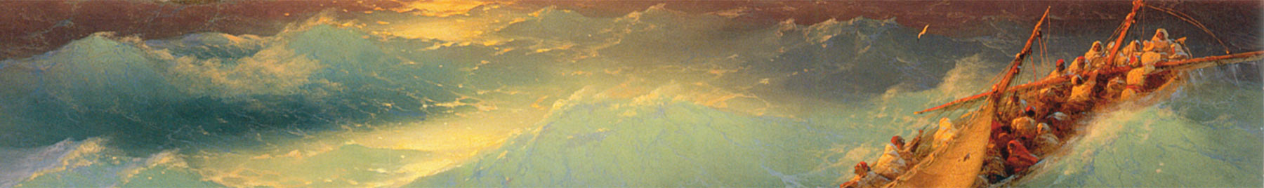 Detail from a painting by Aivazovsky showing a ship in the high seas at sunset.