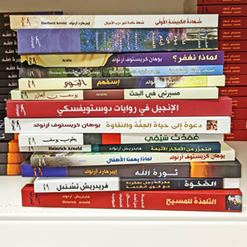 Arabic Plough books