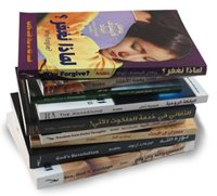 Plough books in Arabic