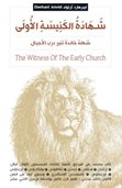 Early Christians Arabic