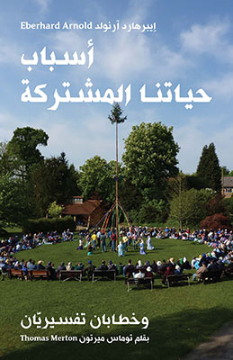 Arabic-language cover of the book Why We Live In Community.