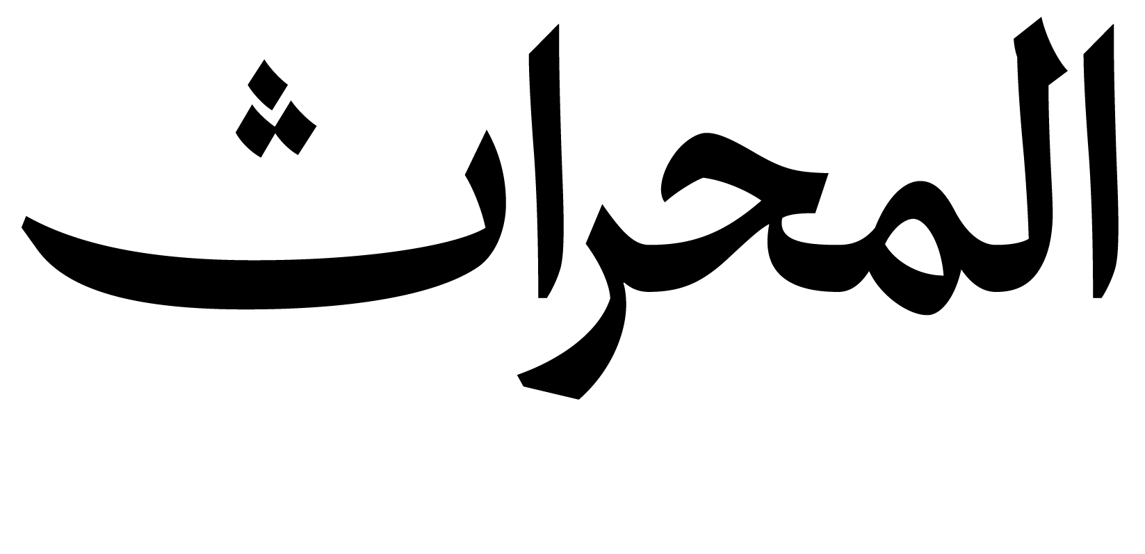 PloughMobileStickyAR2