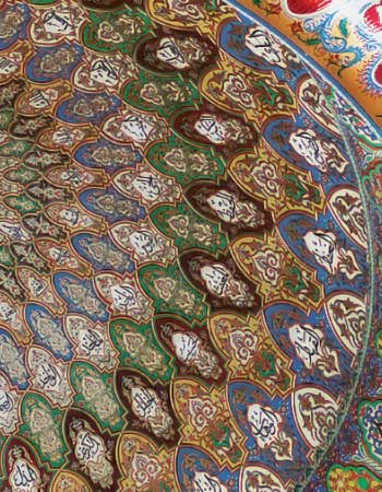 Mosaic roof in the Nabi Habeel Mosque, Syria