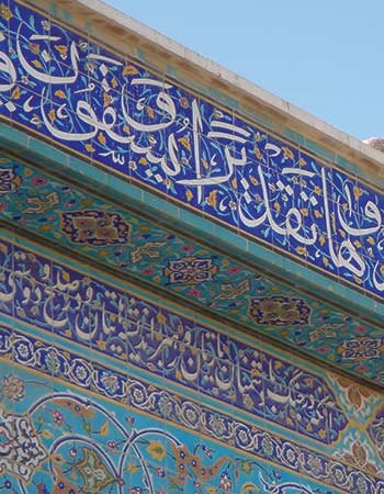 The Sayyidah Zainab Mosque, Syria