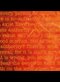 Text of Romans 13 on grunge