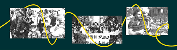 several black and white images showing refugees and protesters