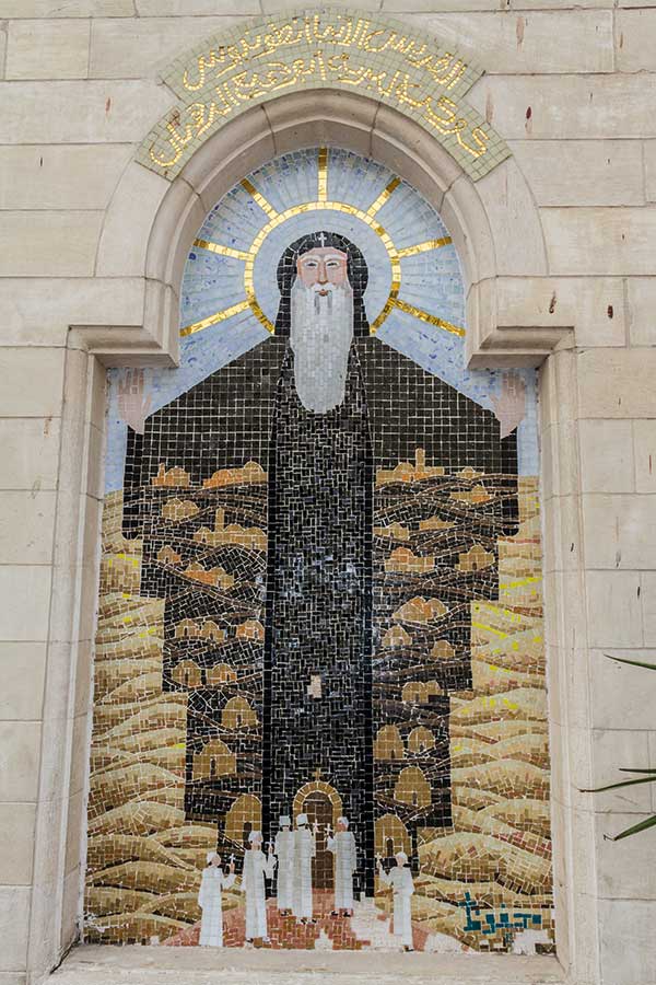 mosaic mural in a Coptic church