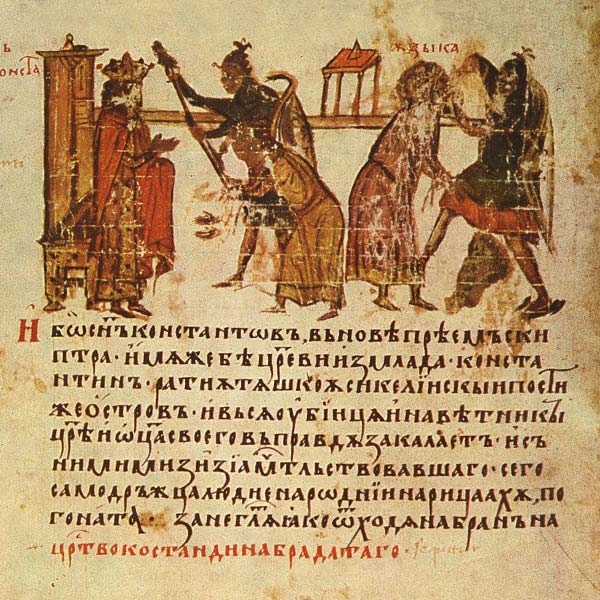 Constans II having Maximus beaten